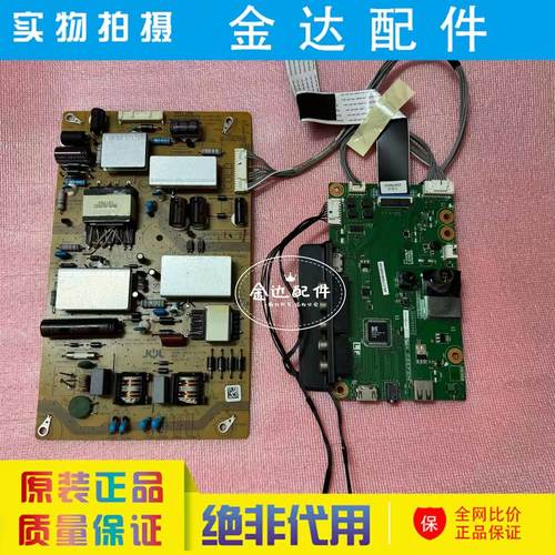 夏普LCD-40LX170A 40DS13A/32LX170A电视电源板主板QPWBNG502WJN1