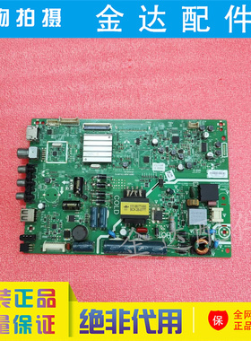 创维32E361S 32X3 32E300 电视机主板5800-A9R170-0P30/0P20/0P10