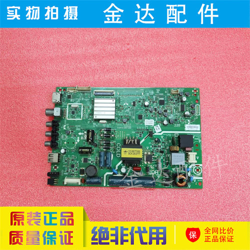 创维32E361S 32X3 32E300 电视机主板5800-A9R170-0P30/0P20/0P10