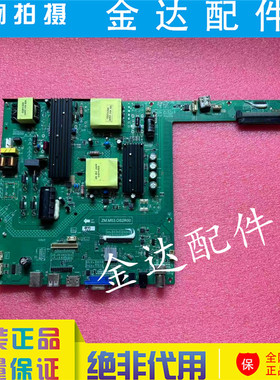 原装 教育教学一体机电路板驱动主板 ZM.M53.OS2R00 高清 2K 测好