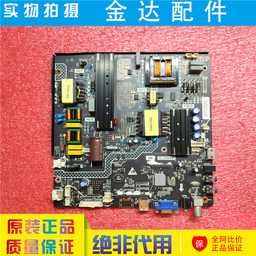 原装 梦派JAV教学一体机 HL.V56H.A65主板(70-85V 600mA*2)55寸