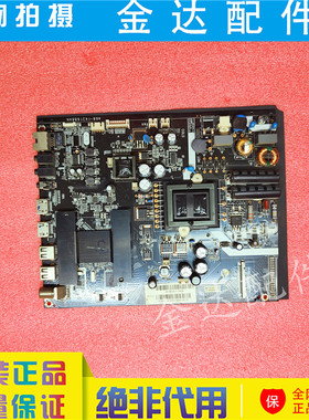 风行FD4351A-LU G43Y电视主板 MSA6383-ZC01-01配屏LC430EGY-SHM1