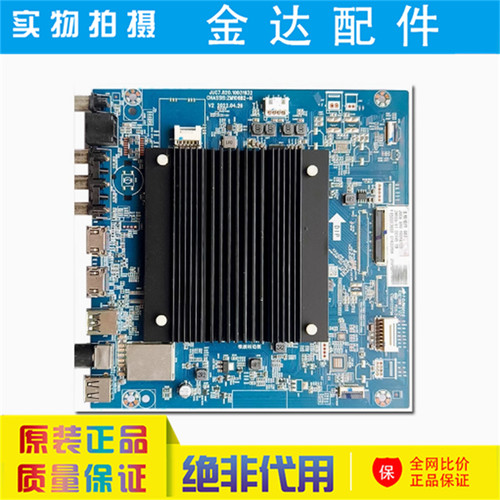 长虹85D5 86D5P 电视机主板JUC7.820.10031932 JUC6.690.10079744