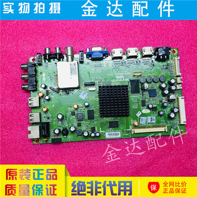 创维5800-A8R900-0P20驱动线路板