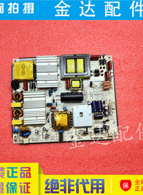 LE50F3000W 50A5M 55U71电源板HKL-480201 HKL-500201 HKL-550201