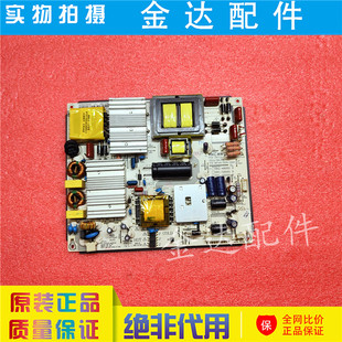 LE50F3000W 50A5M 55U71电源板HKL-480201 HKL-500201 HKL-550201