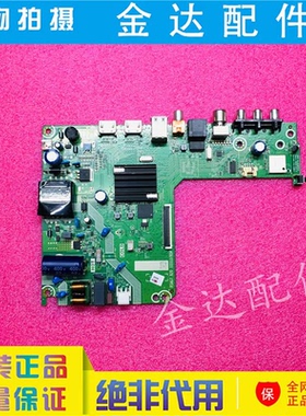 原装海信32V1F-R B0M92 电视机 主板RSAG7.820.10553屏HD315YIH61