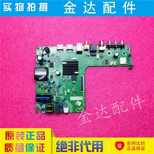 原装 海信 32E2F 32V1F液晶电视主板RSAG7.820.10553屏HD315Y1H61