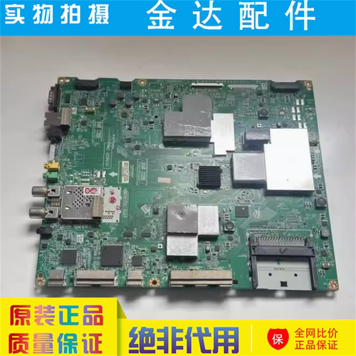 原装 LG 49UB8800-CE 液晶电视主板EAX65684603(1.4)配屏LC490EQE