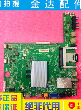 海信LED47/65K560J3D LED42K560X3D液晶电视机主板RSAG7.820.4899