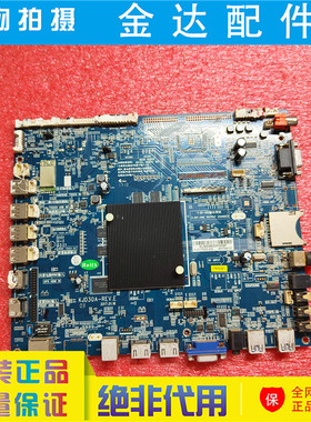 原装 教学机BDL6530QT教育一体机主板KJD30A-REV.E KJD170814-249