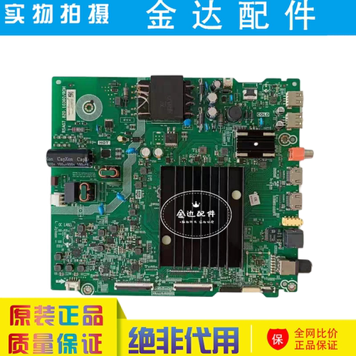 海信 55A57F(BOM1) 电视主板RSAG7.820.10360屏HD550Y1U51-T0L1B2