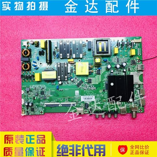 康佳液晶电视机驱动板主板电路板