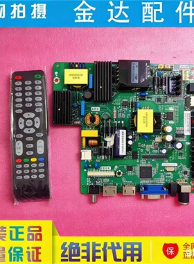 KTV专用板 乐华TP.V56.PC815 SKR.815 TP.RD8503.PC815电视机主板