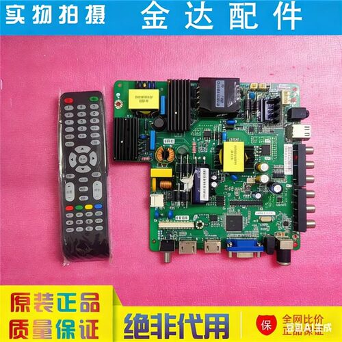 KTV专用板 乐华TP.V56.PC815 SKR.815 TP.RD8503.PC815电视机主板