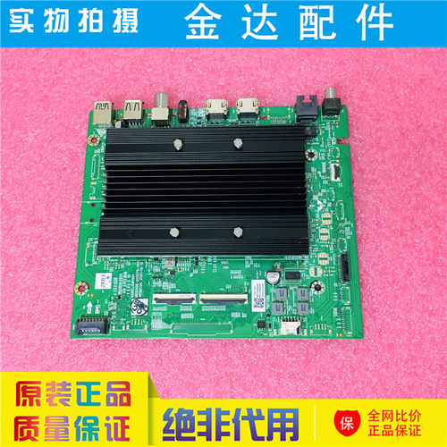 创维65A33 75G660S 75G53液晶电视主板A8R501 N012406-002070-005