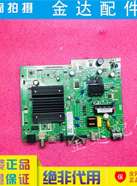 长虹 32D3F 32DF 32G5F 液晶电视机主板TPD.MT5510T.PB709电路板