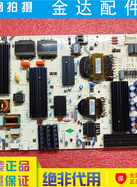 原装 9.9成新 液晶电路板电源板 MP390SL-5R44-DC MP390SL-G2-M12