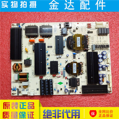 原装 教育机广告机电路板电源板 MP390SL-5R44-DC MP390SL-G2-M12