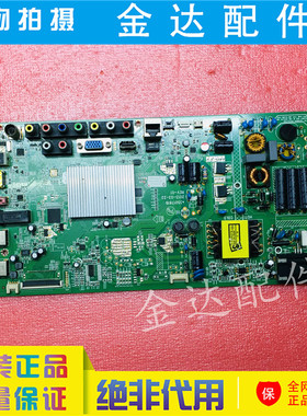康佳 32J39AW LED42/32R5500PDE LED32R6100 42T16A 主板35017819