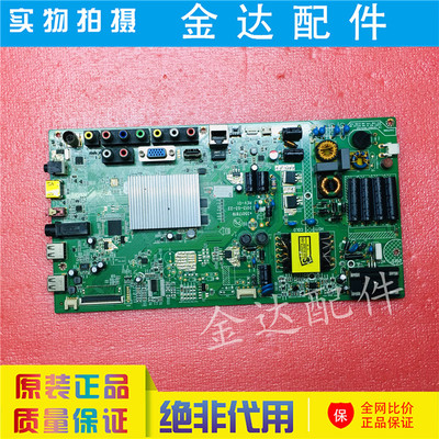 康佳 32J39AW LED42/32R5500PDE LED32R6100 42T16A 主板35017819