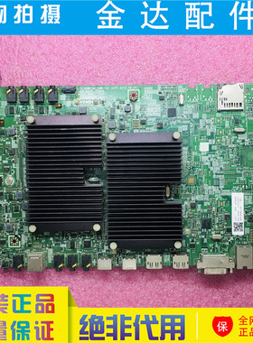 原装 三星 SBB-SS08FL1/XF主板BN41-02560A BN91-18350C 测好发货