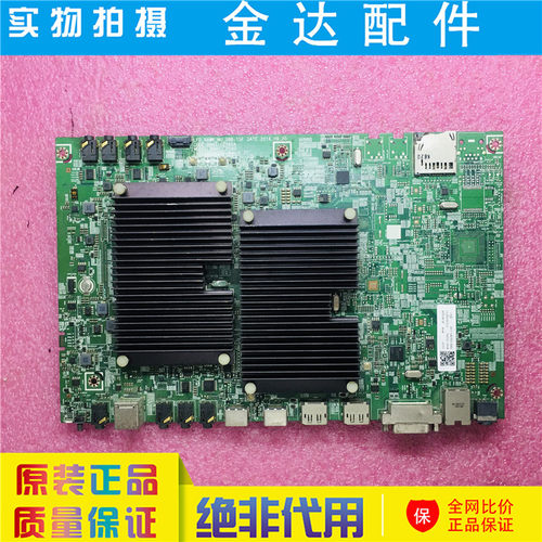 原装 三星 SBB-SS08FL1/XF主板BN41-02560A BN91-18350C 测好发货