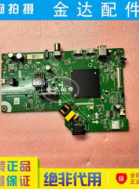 海信 32V1FD-R 液晶电视机主板 TPD.T950ST.PB702配屏V320BJ9-Q01