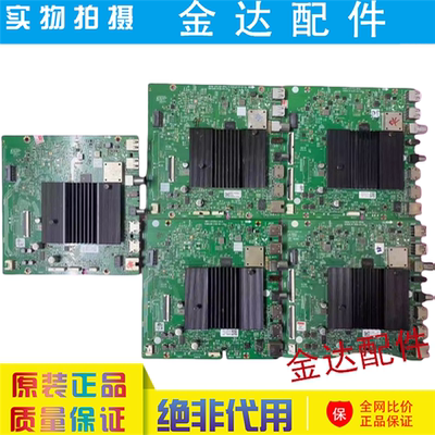 创维75A7 75G25 65A2/A4 70A9/G35 65G/V30 主板5800-A7S720-0P20