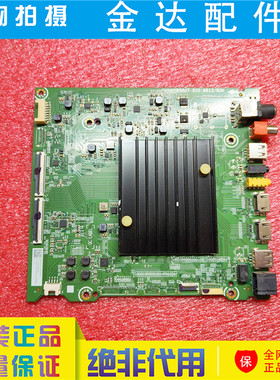 原装松下TH-55GX700C 液晶电视主板 RSAG7.820.8813 屏HE550S6U51