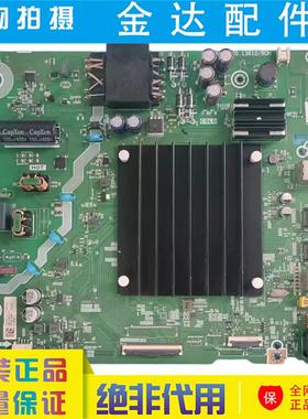 海信电视55C33N 55A55K 55D3K 55D61K 驱动板主板RSAG7.820.13610