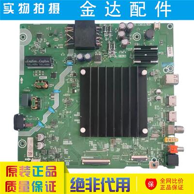 海信55C33N 55E3K 55D3K 电视机主板RSAG7.820.13610配屏HD550H1U