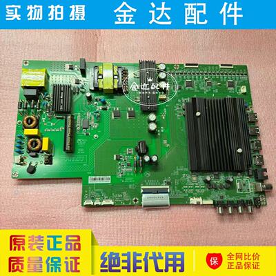 原装康佳 55M6 55G7 液晶电视主板35026517屏 72004371YT实拍现货