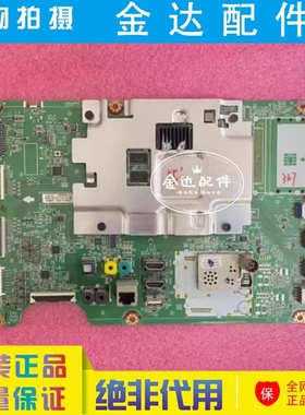 原装LG OLED55B7P 液晶电视驱动主板EAX67150604屏LC550AQD电路板