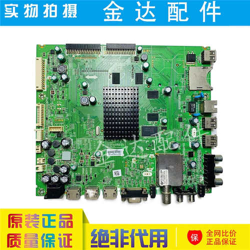 创维39/42/50/55E780U 65E810U 电视主板5800-A8K930/940-0P30/20