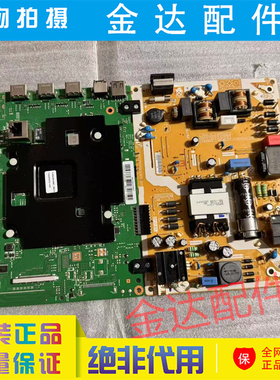 全新VA50US125V0/EB主板JDM-KANT-SU2E 60103-00964电源BA55FA130