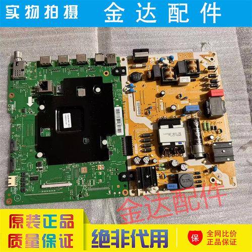 全新VA50US125V0/EB主板JDM-KANT-SU2E 60103-00964电源BA55FA130