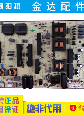 全新鸿合HD-I8590E 创维教学机电源板MP480SM-5Q44 MP550HSM-5S34