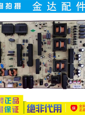 全新鸿合HD-I8590E 创维教学机电源板MP480SM-5Q44 MP550HSM-5S34