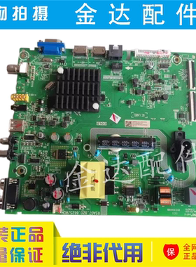原装 海信 HZ43H35A液晶电视主板RSAG7.820.8625屏JHD425S1F51-T0