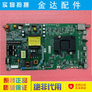 RSAG7.820.6984 海信 电视机主板 LED43M5600UC 6739 LED43M7000U