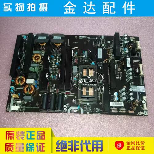 原装小米 L65M5-OD 液晶电视机电源板 AMP65XM-T89G REV：01 测好