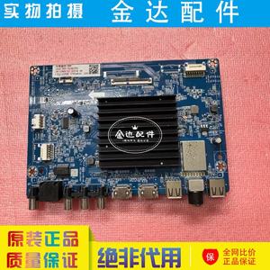 长虹65JD700F-G 65D6 55D6 75JD900主板JUC7.820.10119041组件00K