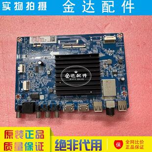 长虹65JD700F-G 65D6 55D6 75JD900主板JUC7.820.10119041组件00K