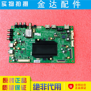 创维电视机 65E510E 65E3500驱动主板5800-A8S520/A8S860-0P10/40