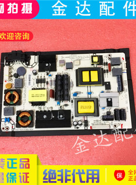 海信LED50K5500US 49K300U LED48/49EC520UA电源板RSAG7.820.6389