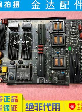 原装 教育机教学一体机视频会议机电源板ST700-001 S700-L86-038A