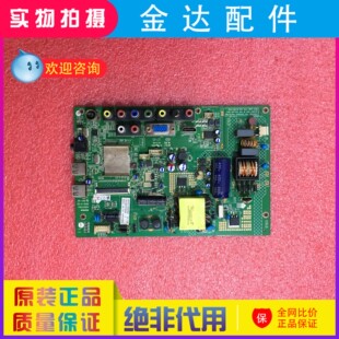 康佳 LED37/32F3300CE LED32F2000E 电视机主板35017303 35016968