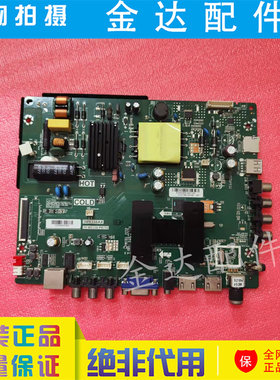 32S230 43BS2700 L43E9600 42S260主板3MS338AX TP.MS338.PB752