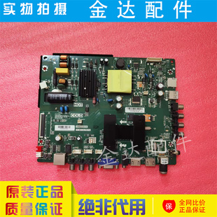 32S230 43BS2700 L43E9600 42S260主板3MS338AX TP.MS338.PB752